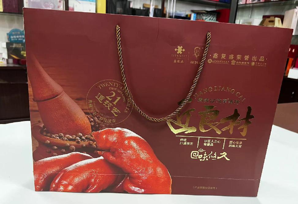 枫溪礼品盒定制